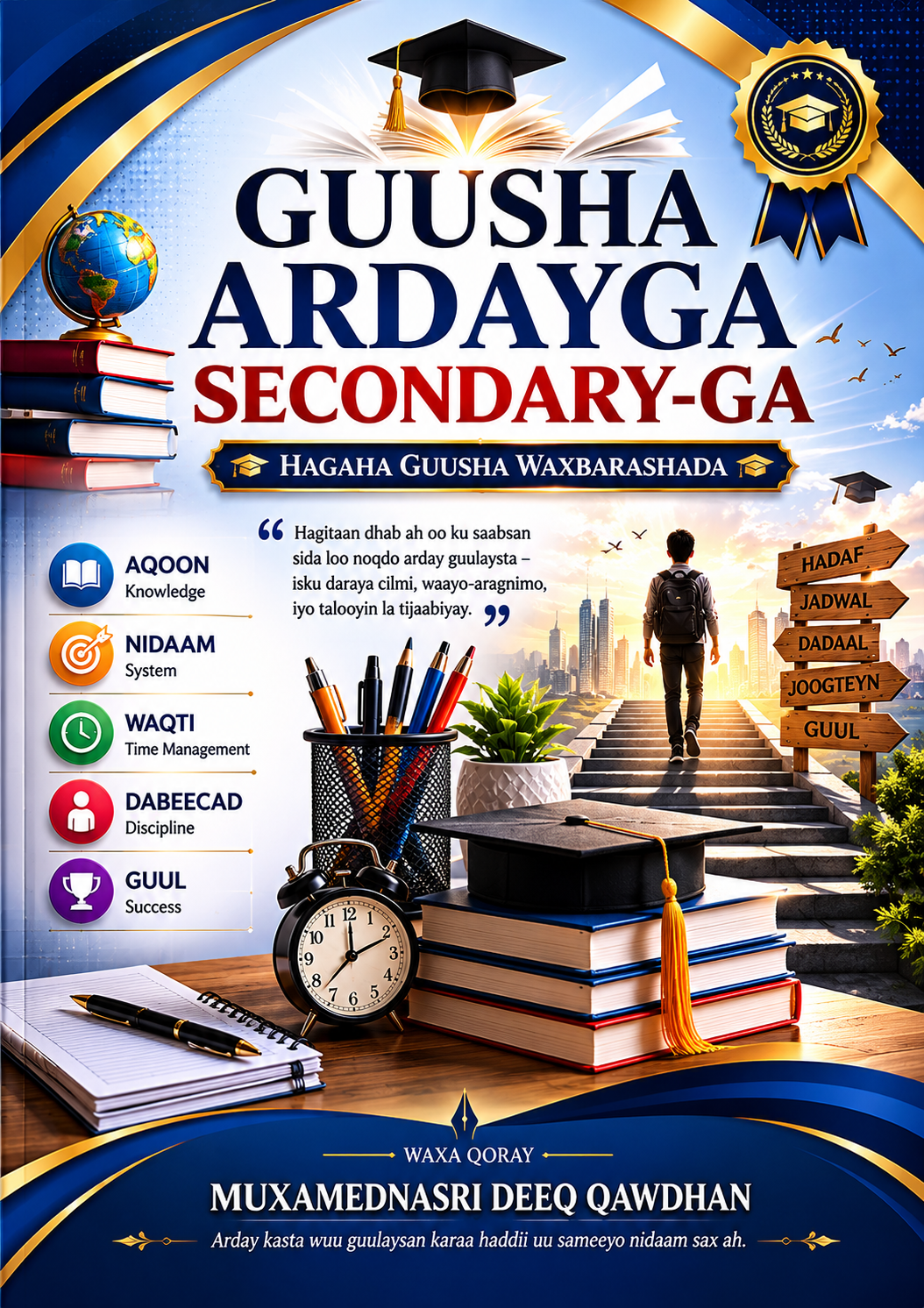Guusha Ardayga Secondary-ga